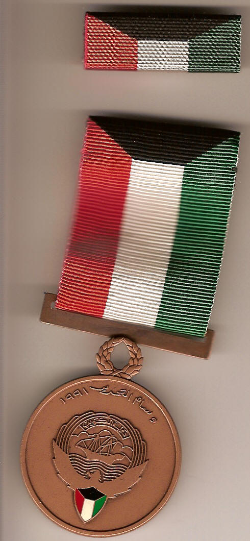 kuwait-liberation-medal